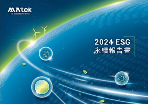 2024年永续报告书
