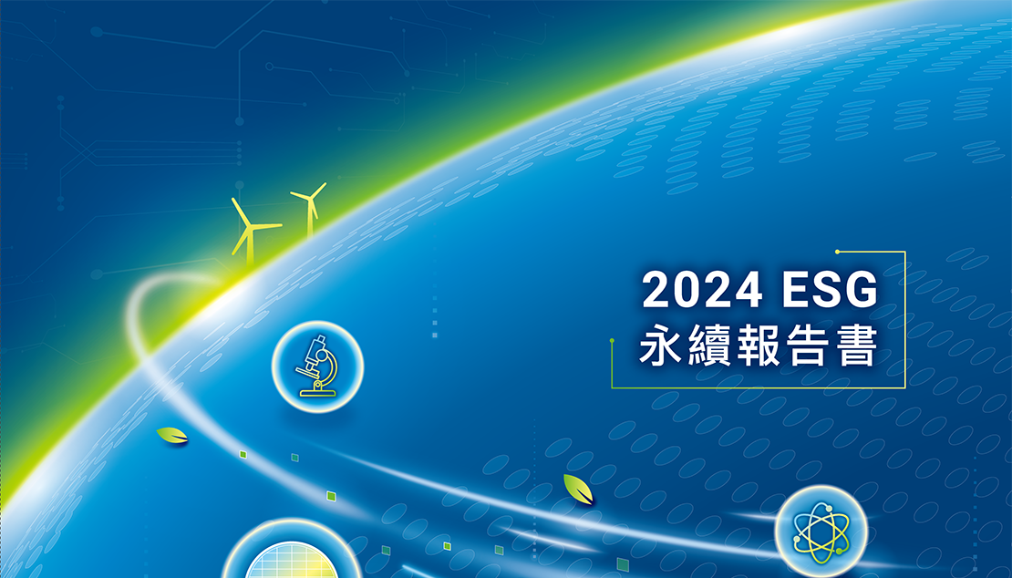 2025