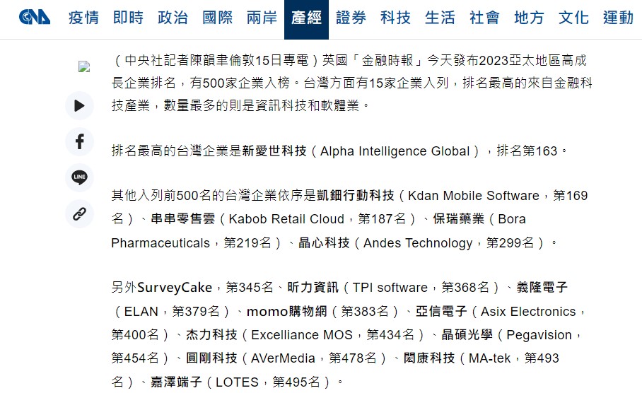 ALL_news_26D15_dllZF2w8qQ