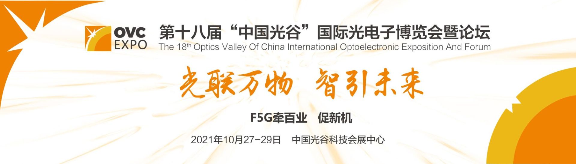 october-CN october-CN