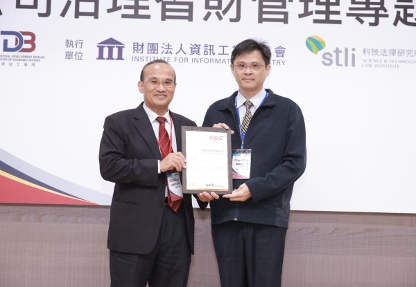贺！闳康科技获颁2022年 经济部TIPS智财管理A级证书