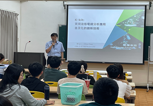 K-kit技术应用研讨会｜K-kit让外泌体研究不再绕远路