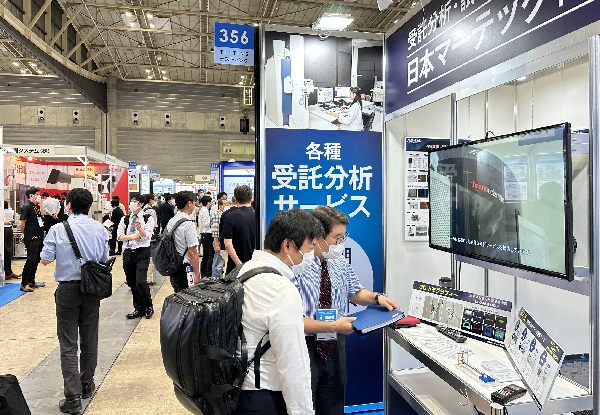 2023日本自动车技术展会（横滨）