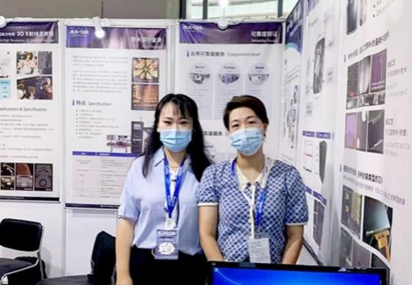 【2021 ELEXCON】闳康科技参展花絮