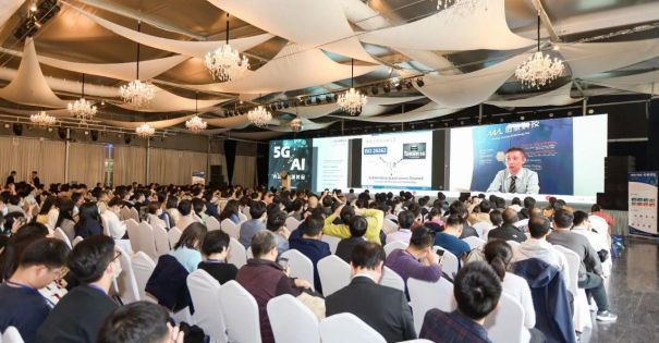5G x AI 齐芯合力研讨会